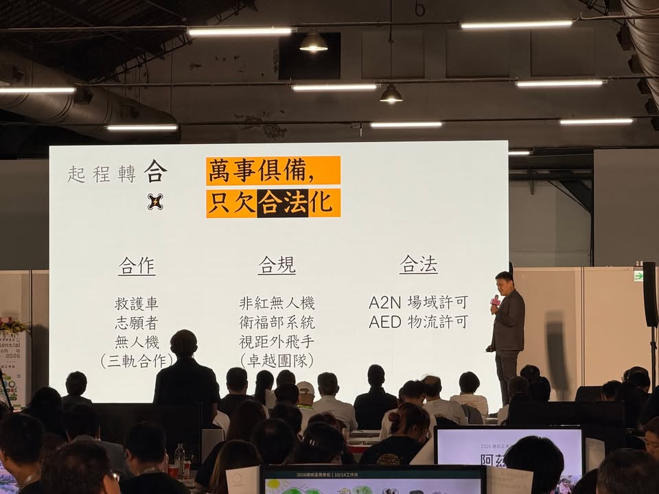 聽見 AED,不再是孤零零的了。
一路走來,我們發現,有越來越多人跟我們有著相同的目標:希望病人在救護車到場前,就能獲