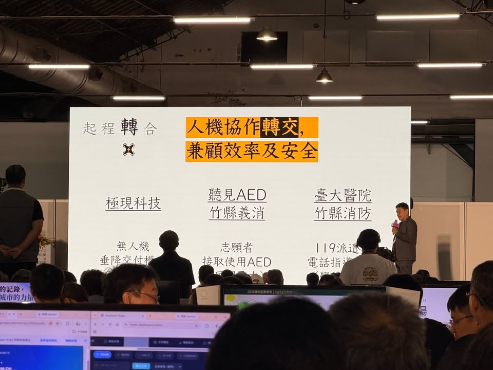 聽見 AED,不再是孤零零的了。
一路走來,我們發現,有越來越多人跟我們有著相同的目標:希望病人在救護車到場前,就能獲