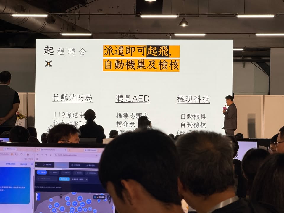 聽見 AED,不再是孤零零的了。
一路走來,我們發現,有越來越多人跟我們有著相同的目標:希望病人在救護車到場前,就能獲